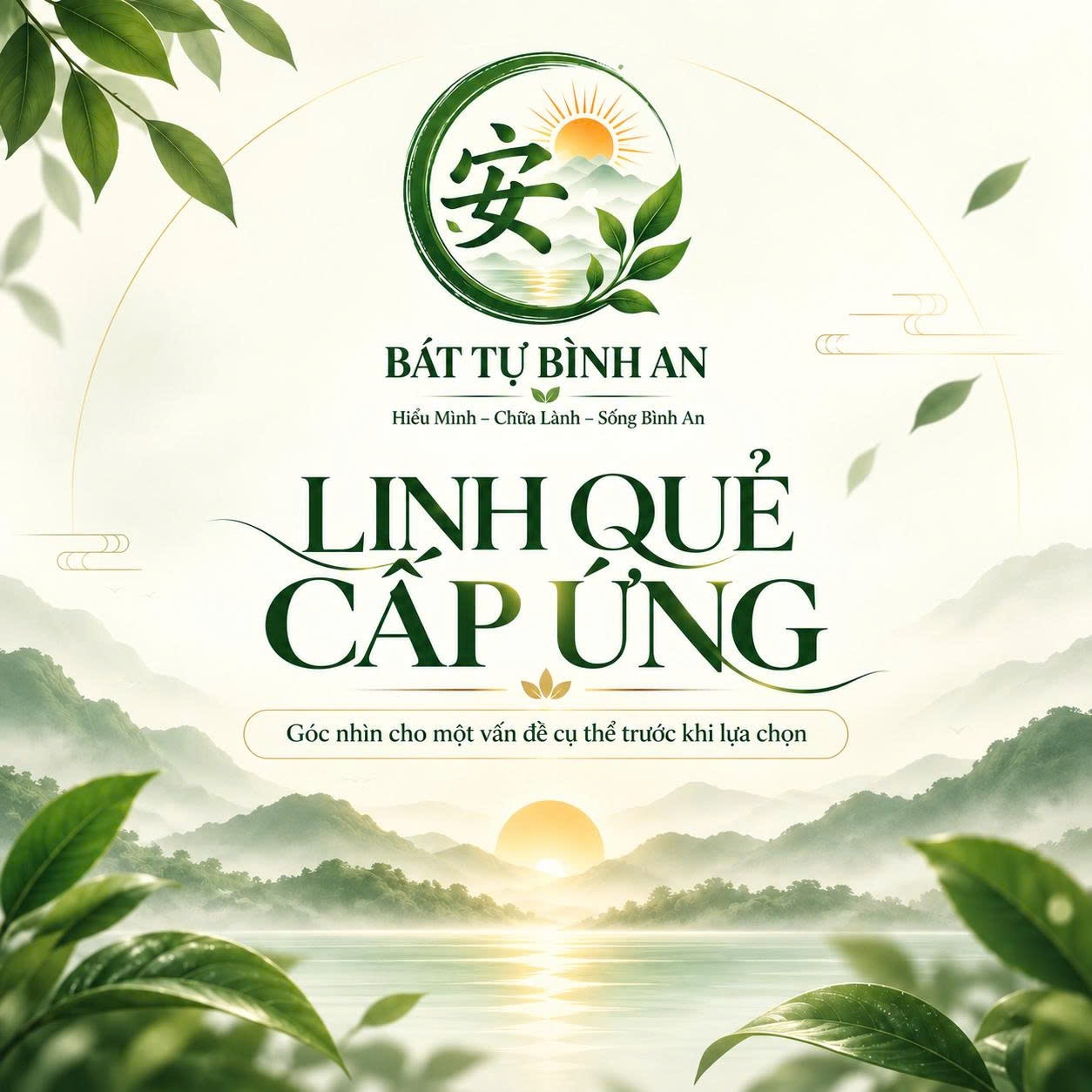 Linh Quẻ Cấp Ứng