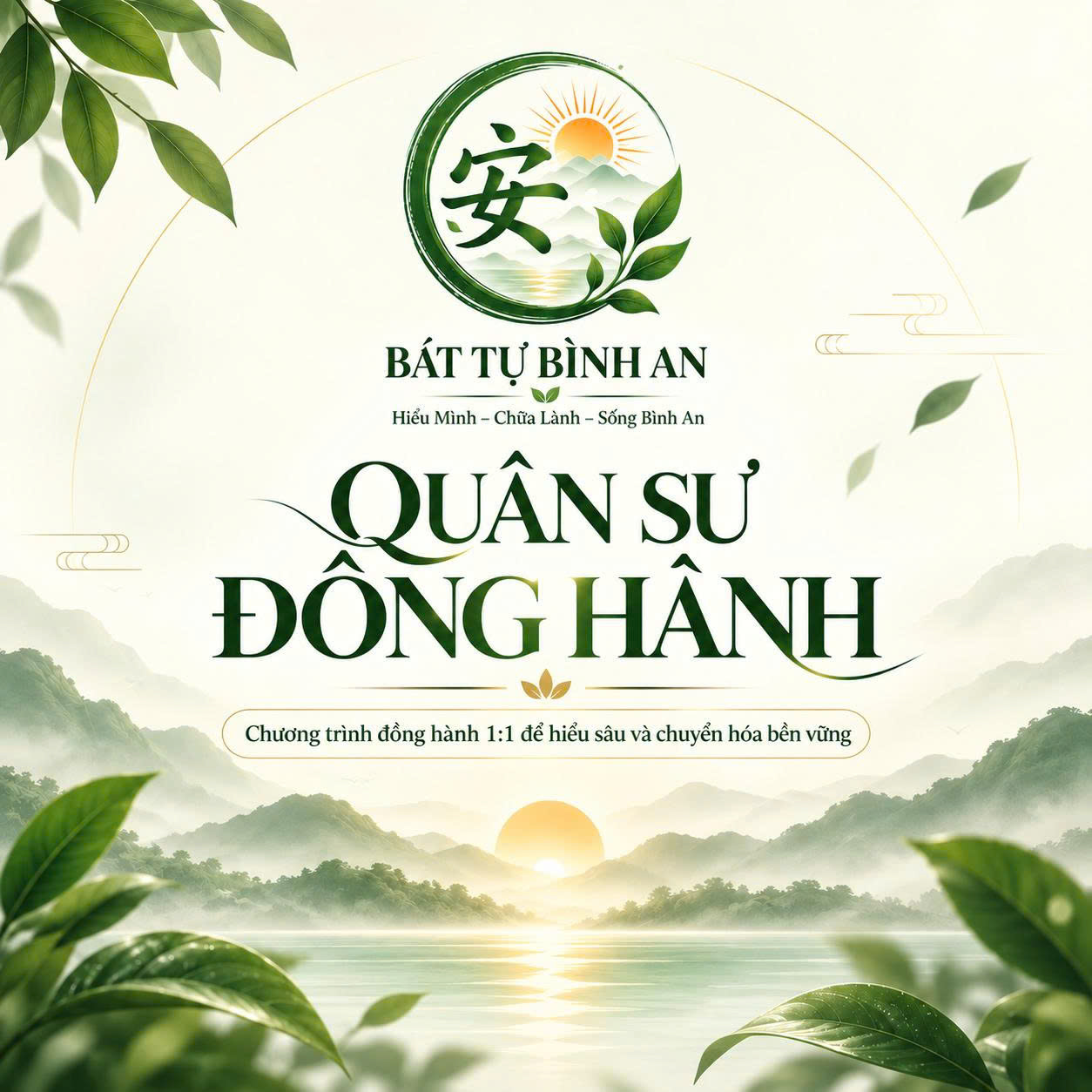 Quân Sư Đồng Hành